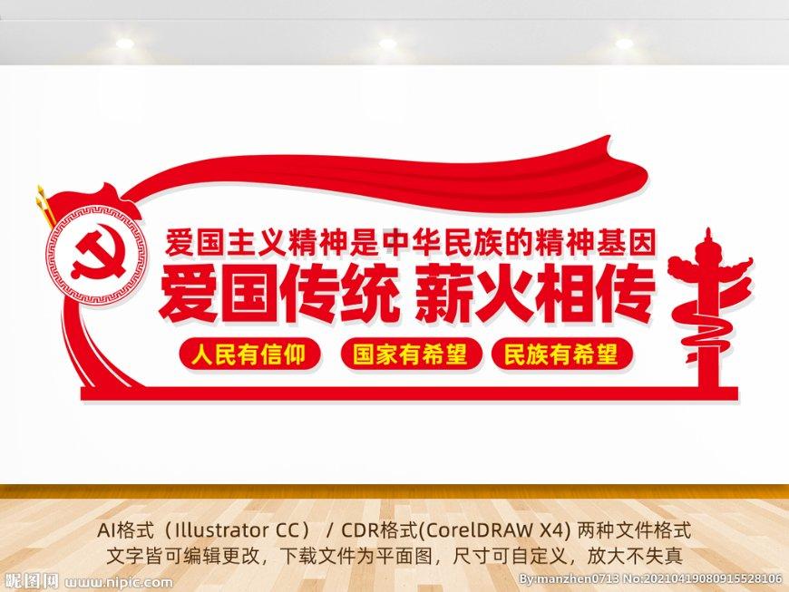 英勇骑士向前冲